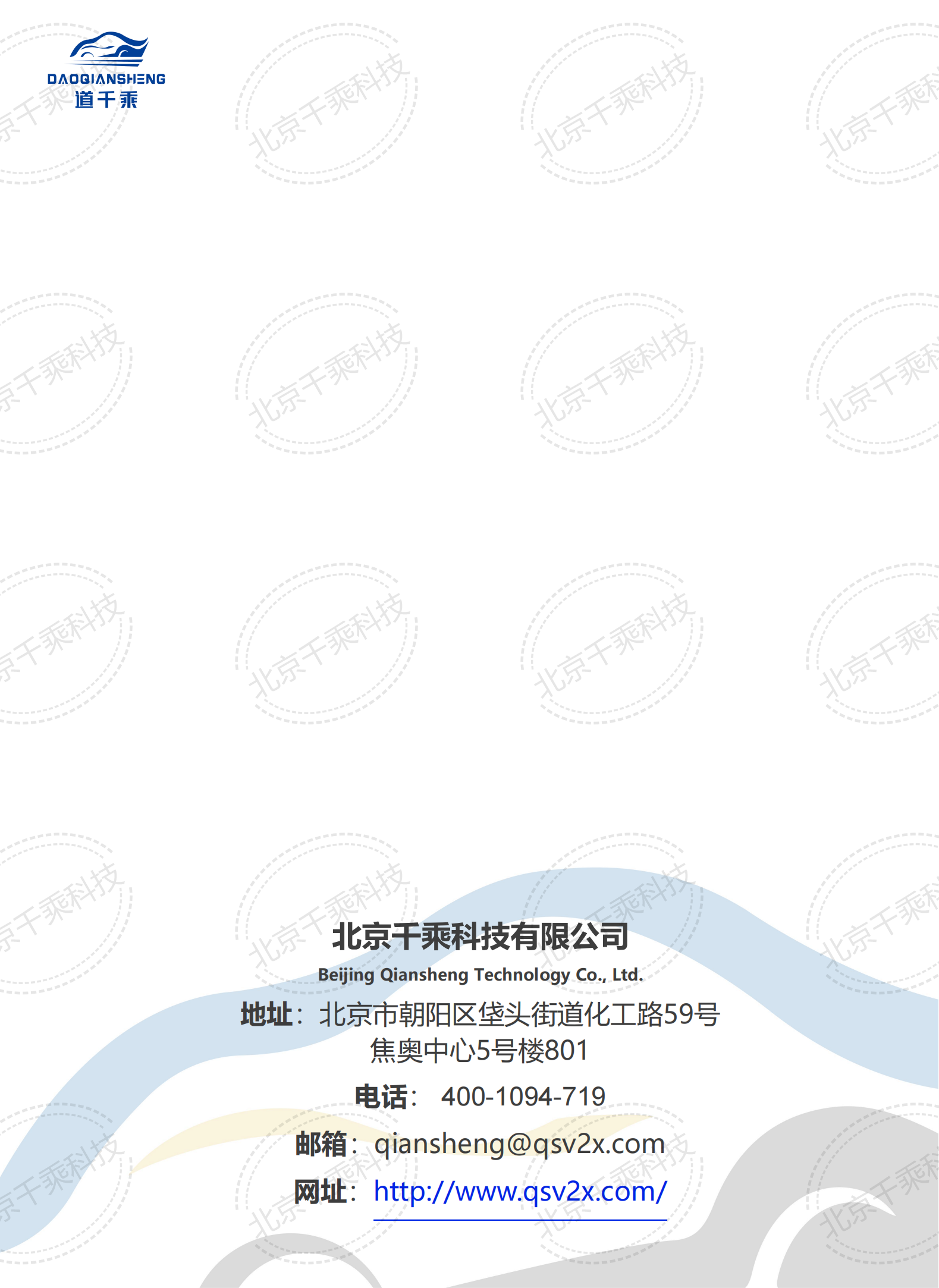 12c27f10882867995bd633de9cb71309.png
